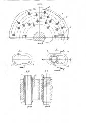 Способ изготовления змеевикового теплообменника (патент 1402785)