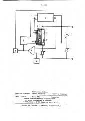 Устройство для анализа газов (патент 1193559)