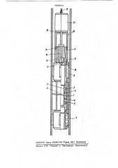Устройство для снятия отпечатковсо ctehok обсадной колонны (патент 848610)