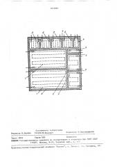 Способ изготовления плоского электронагревателя (патент 1612381)