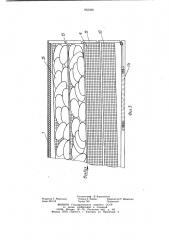 Бытовая сушилка для пищевых продуктов (патент 853320)