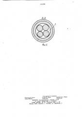 Скважинный магнитный ловитель (патент 1131998)