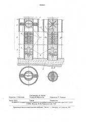 Артезианская гидроэлектростанция (патент 1820021)