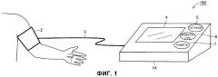 Электронное устройство для измерения артериального давления, способное осуществлять сохранение результатов измерения (патент 2345707)