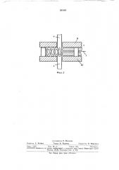 Устройство для гофрирования листового материала (патент 361000)