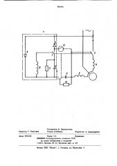 Устройство для управления однофазным асинхронным электродвигателем (патент 881959)