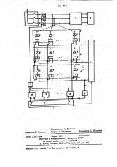 Телефонный аппарат с программнымвызовом (патент 824475)