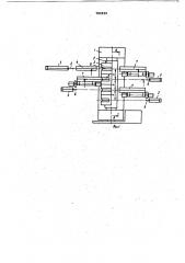 Многоручьевые одноклетьевые ковочные вальцы (патент 780939)