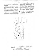 Пылеконцентратор (патент 742673)