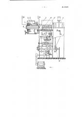 Устройство для правки коллекторных пластин (патент 125300)