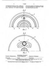 Сателлитный блок планетарной передачи (патент 1710891)