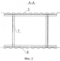 Блок-ферма покрытия (патент 2275478)
