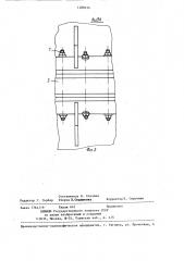 Вибрационный бункер (патент 1288124)