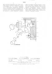 Излучатель звуковых импульсов (патент 306052)