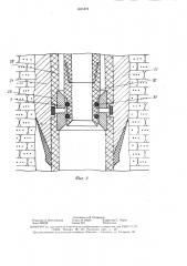 Устройство для осуществления гидроизоляции затрубного пространства эксплуатационных скважин подземного выщелачивания (патент 1461878)