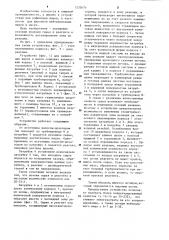 Устройство для рафинации жиров и масел (патент 1232676)