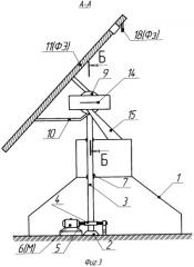 Солнечная электростанция (патент 2298860)