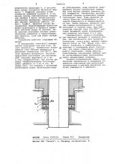 Уплотнительное устройство (патент 1099159)