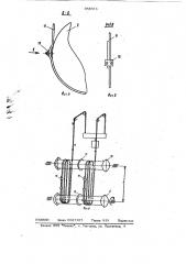 Лебедка (патент 958311)