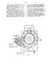 Автоматическая установка для контактной точечной сварки сеток (патент 1026987)