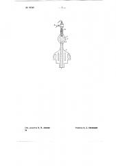 Устройство для ударно-вращательного бурения (патент 69246)