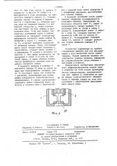 Эвольвентный спринклер (патент 1158206)