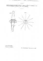 Колесо к центробежной воздуходувке (патент 41623)