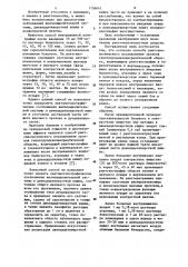 Способ рентгенологического исследования органов гепатодуоденопанкреатической области (патент 1156641)