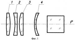 Четырехлинзовый объектив (патент 2412455)