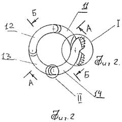 Перстень-самомассажер (патент 2525822)