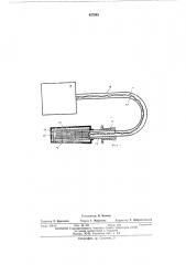 Индикаторный щуп устройства для обнаружения мест повреждения кабелей (патент 457943)