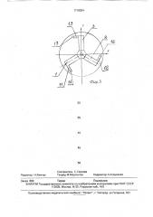 Устройство перемещений (патент 1718354)