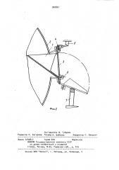 Устройство для выгрузки мелющих шаров из барабанной мельницы (патент 902821)