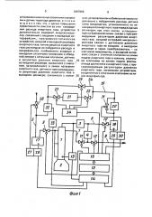 Устройство для очистки жидкостей (патент 1697866)