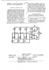 Трехфазный автономный инвертор (патент 881954)