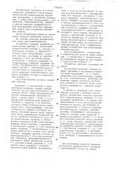 Эластовискозиметр (патент 1283619)