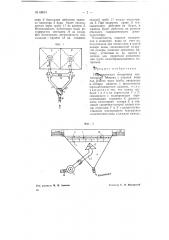 Гидравлическая двухкамерная отсадочная машина (патент 69634)