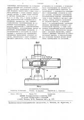 Устройство для сборки с натягом охватываемой и охватывающей деталей (патент 1391859)