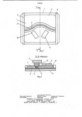 Профильный шаблон, способ его изготов-ления и приспособление для изготовленияпрофильного шаблона (патент 815455)