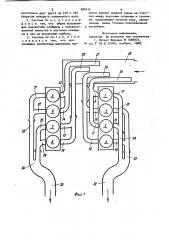 Система газообмена свободновсасывающего восьмицилиндрового v-образного двигателя внутреннего сгорания (патент 984414)