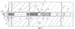 Способ и устройство для анкерного крепления (патент 2340775)