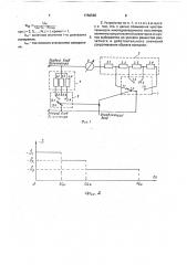 Многодиапазонный вольтметр (патент 1758566)