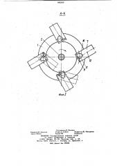 Ротационный режущий аппарат (патент 882459)