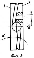 Способ изготовления обгонных муфт и устройство обгонной муфты, изготовляемой этим способом (патент 2269692)