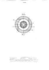 Устройство для нанесения покрытия на внутреннюю поверхность полого цилиндра (патент 1518020)