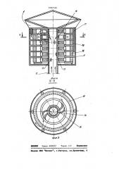 Огнепреградитель (патент 1097346)