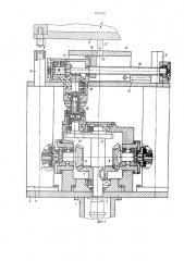Многошпиндельный гайковерт (патент 700326)