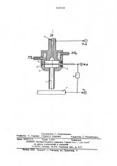 Устройство для сварки неплавящимися электродом в вакууме (патент 629028)