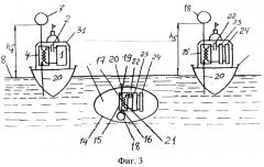 Способ и устройство для передачи электрической энергии (патент 2544380)