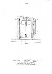 Гидравлический домкрат для вертикального и горизонтального перемещения грузов (патент 931700)